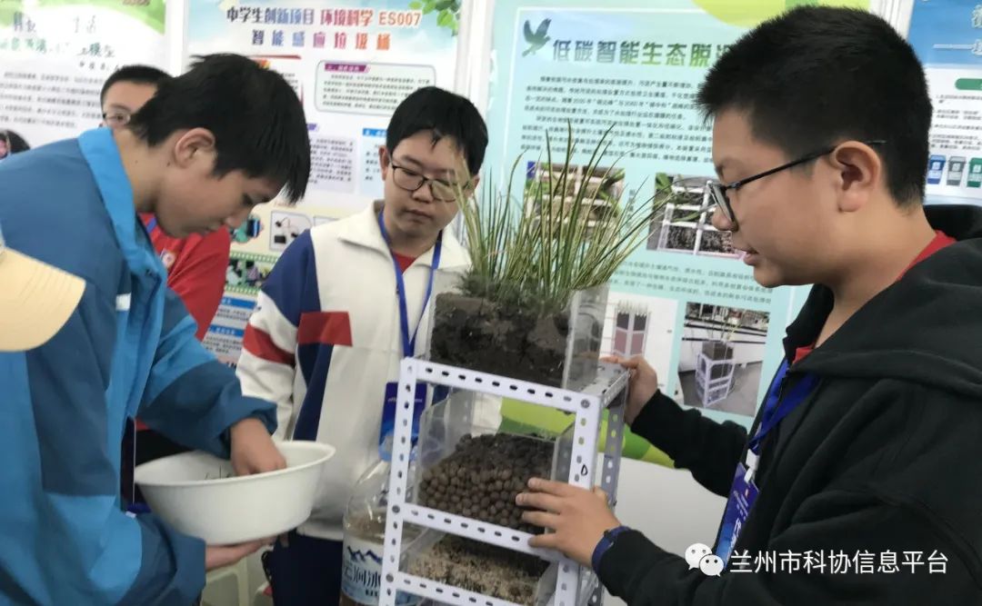 第37届甘肃省青少年科技创新大赛兰州市代表队再获佳绩