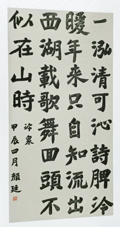 中小学生书法比赛成果出炉,祝贺他们!