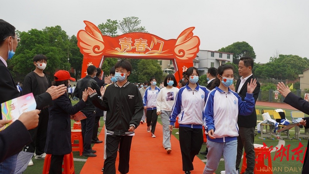 石鼓区第三中学图片