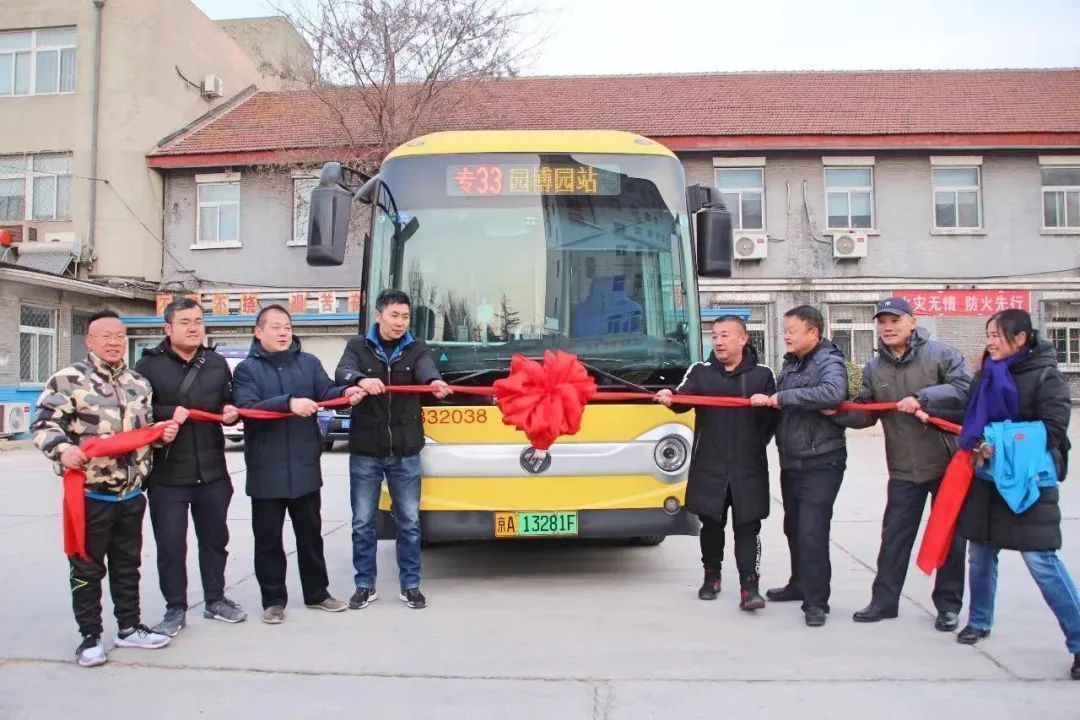 長辛店街道西峰寺社區有了公交車站