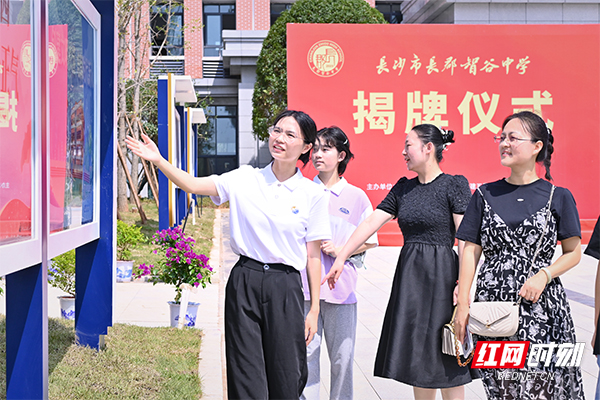 正式揭牌!湘江智谷片区学校"上新"