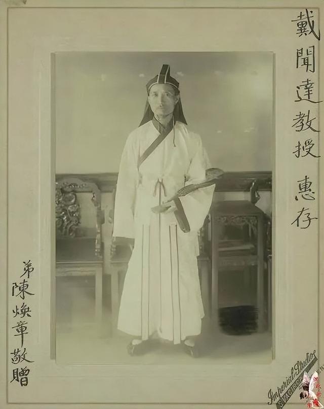 陈焕章是谁?清末进士,留美博士,死后遭批判的尊孔狂人