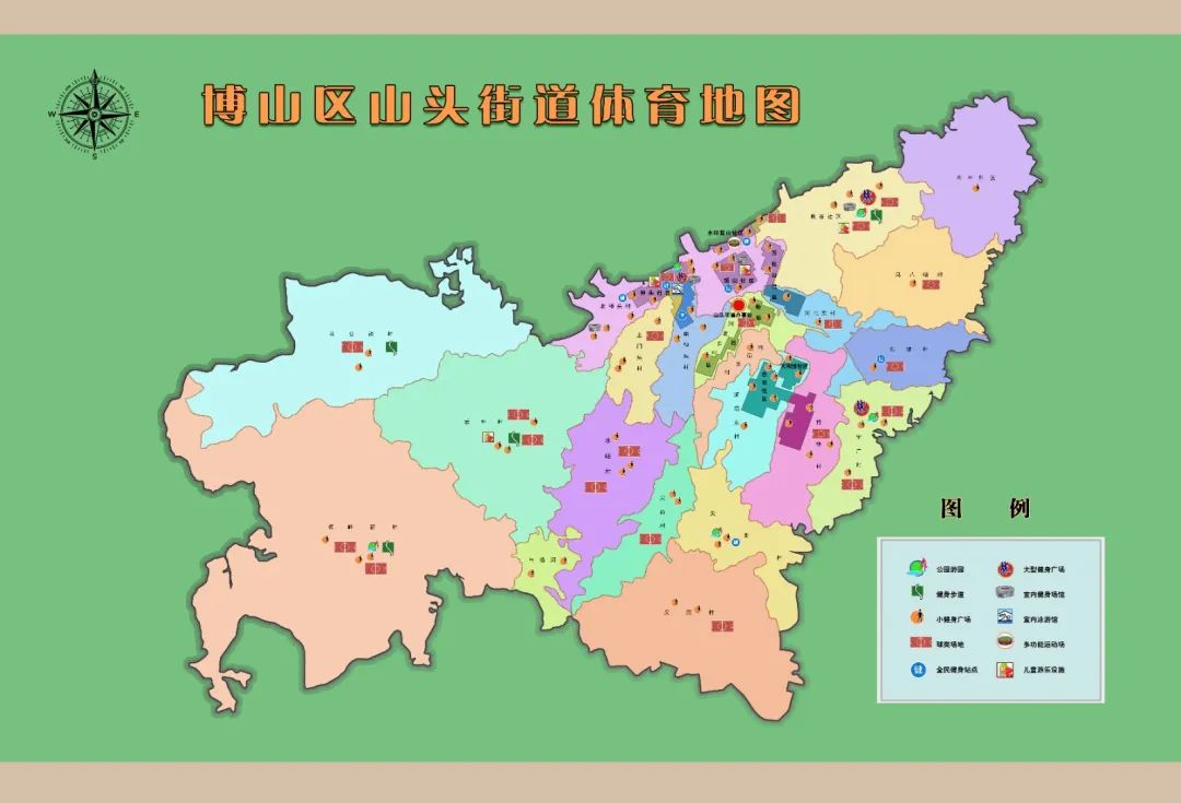 收藏!博山区健身地图发布!