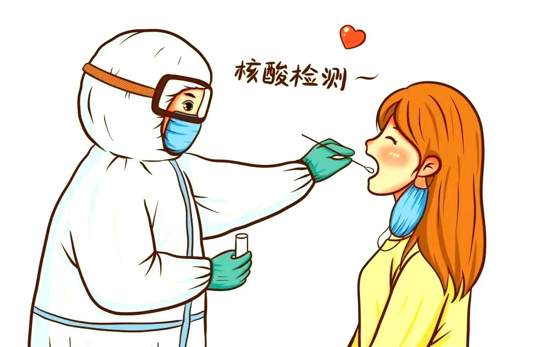 参加大规模核酸检测的注意事项及安全指南