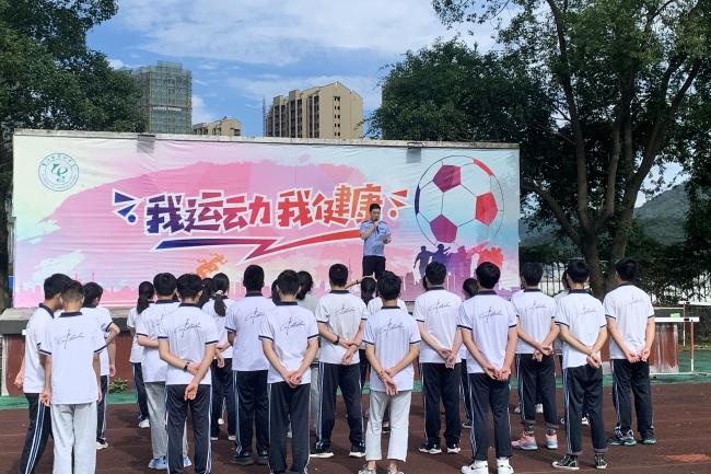 铁路安全教育,我先行——鳌江四中西塘校区开展铁路安全法治教育活动