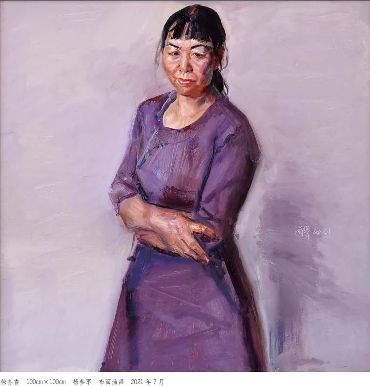 「展览」太行魂——杨参军油画写生新作展