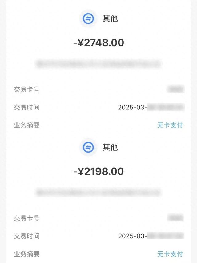 接收短信扣钱吗是真的吗 接收短信扣钱吗是真的吗