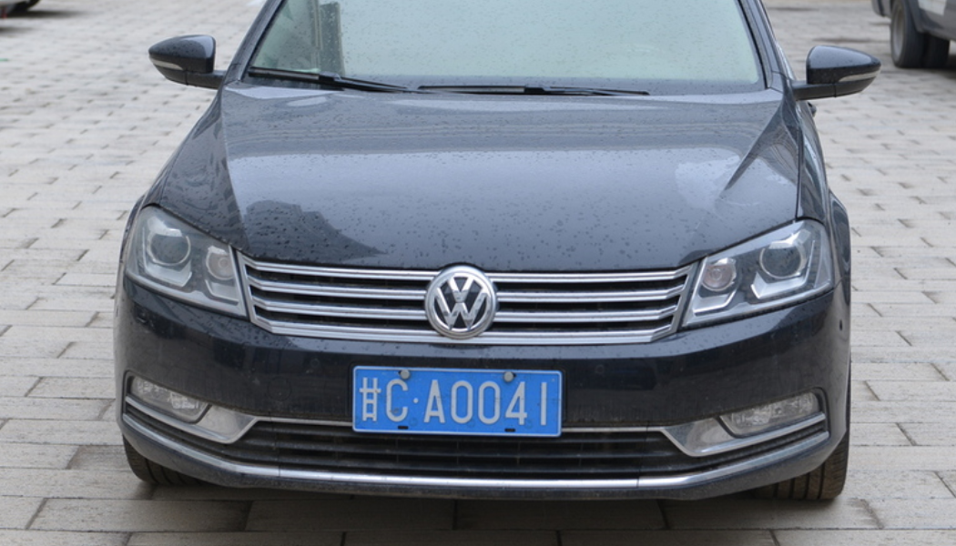 甘c开头是哪里的车牌号?