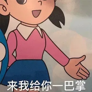 熱門表情包大合集丨想吃小孩