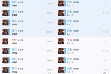 “鸡爪流”玩法火爆《王者荣耀》道歉：承认匹配机制有问题