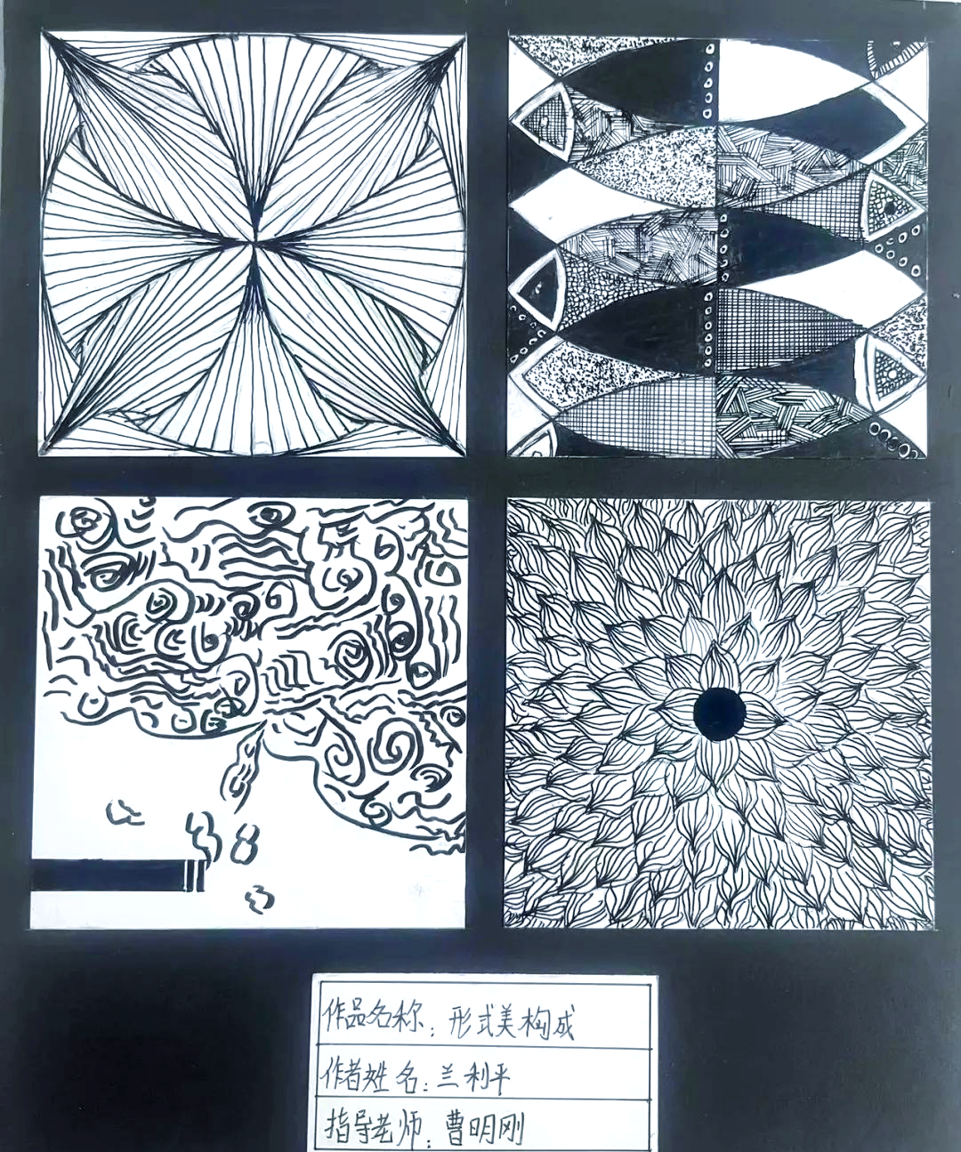 探索形式美的独立性与法则