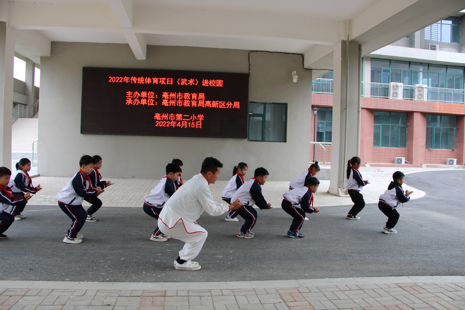 关于含光二小比赛武术三年级的信息 关于含光二小比赛

武术三年级的信息 武术资讯