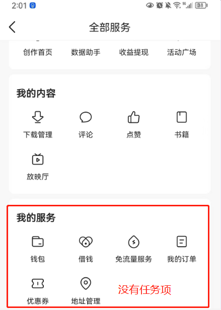 包含头条退出登录多久金币翻倍会重新计算的词条
