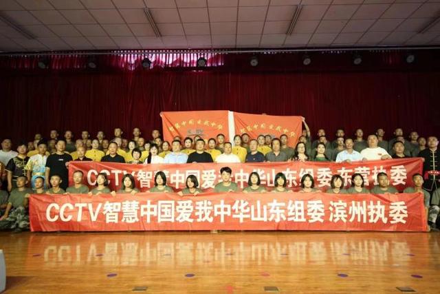 cctv爱我中华·爱华春晚"军歌嘹亮·沙场点兵"文艺汇演在东营金盾司法