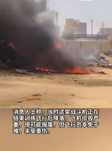 印度“光辉”战机 又摔了！已坠毁三架