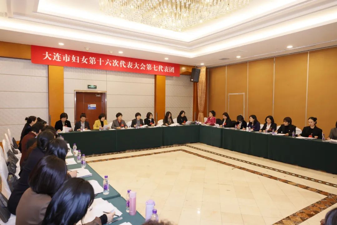 大连妇女联合会图片