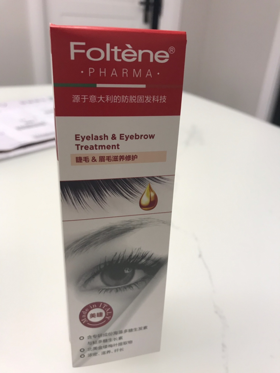 丰添睫毛滋养修护精华液8ml纤长睫毛膏自然浓密眼睫毛正品    每天夹