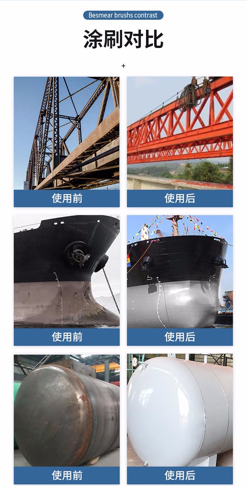 丙烯酸聚硅氧烷面漆