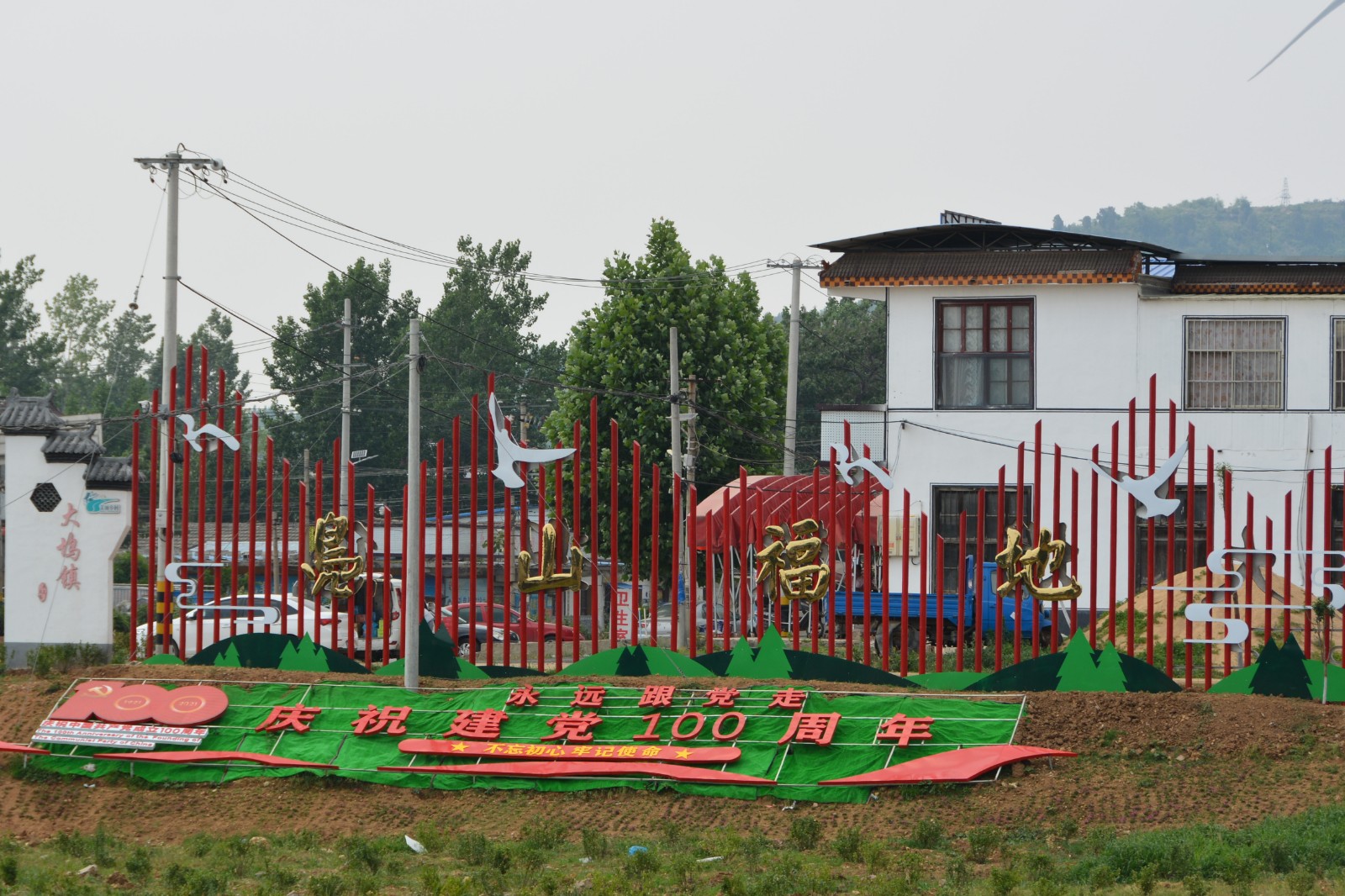 山水林田大会战,滕州市大坞镇高标准建设界河生态长廊