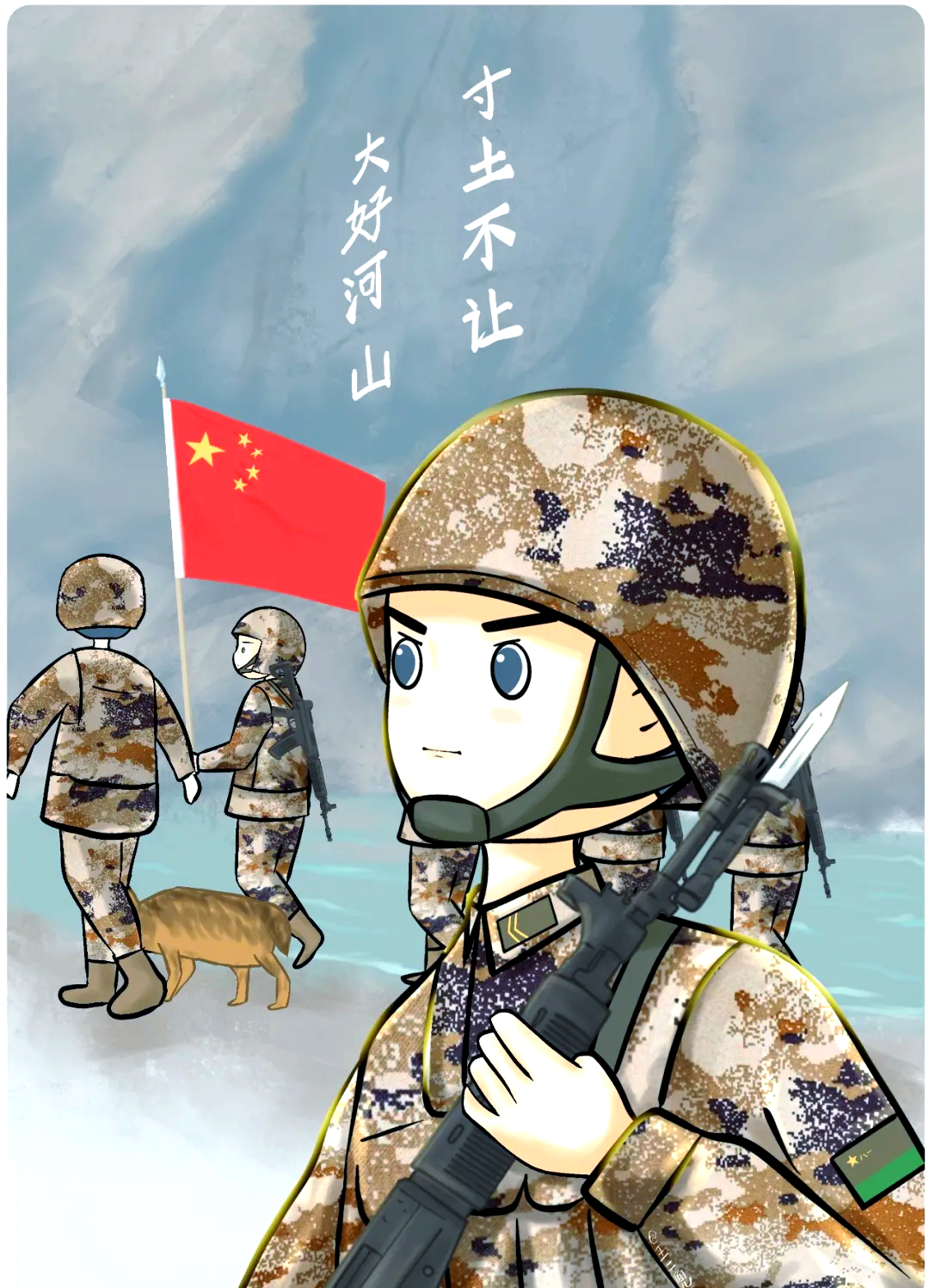 八一主题漫画,描绘军人的多彩形象