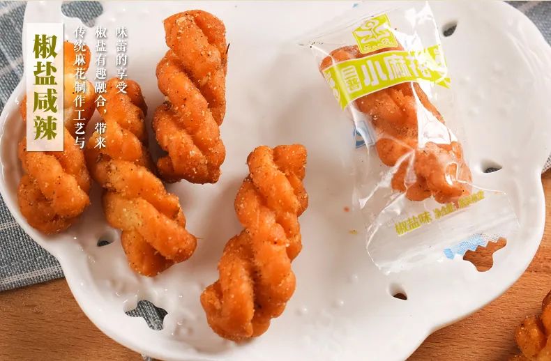 香,酥,脆!崇阳小麻花,赶快带回家