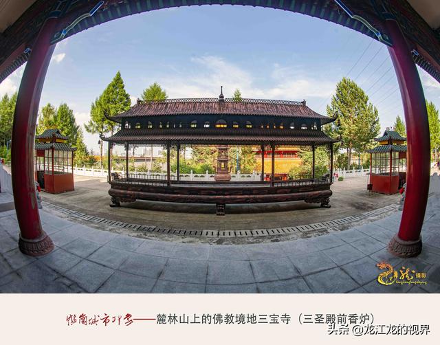 鹤岗城市印象—麓林山上的佛教境地三宝寺