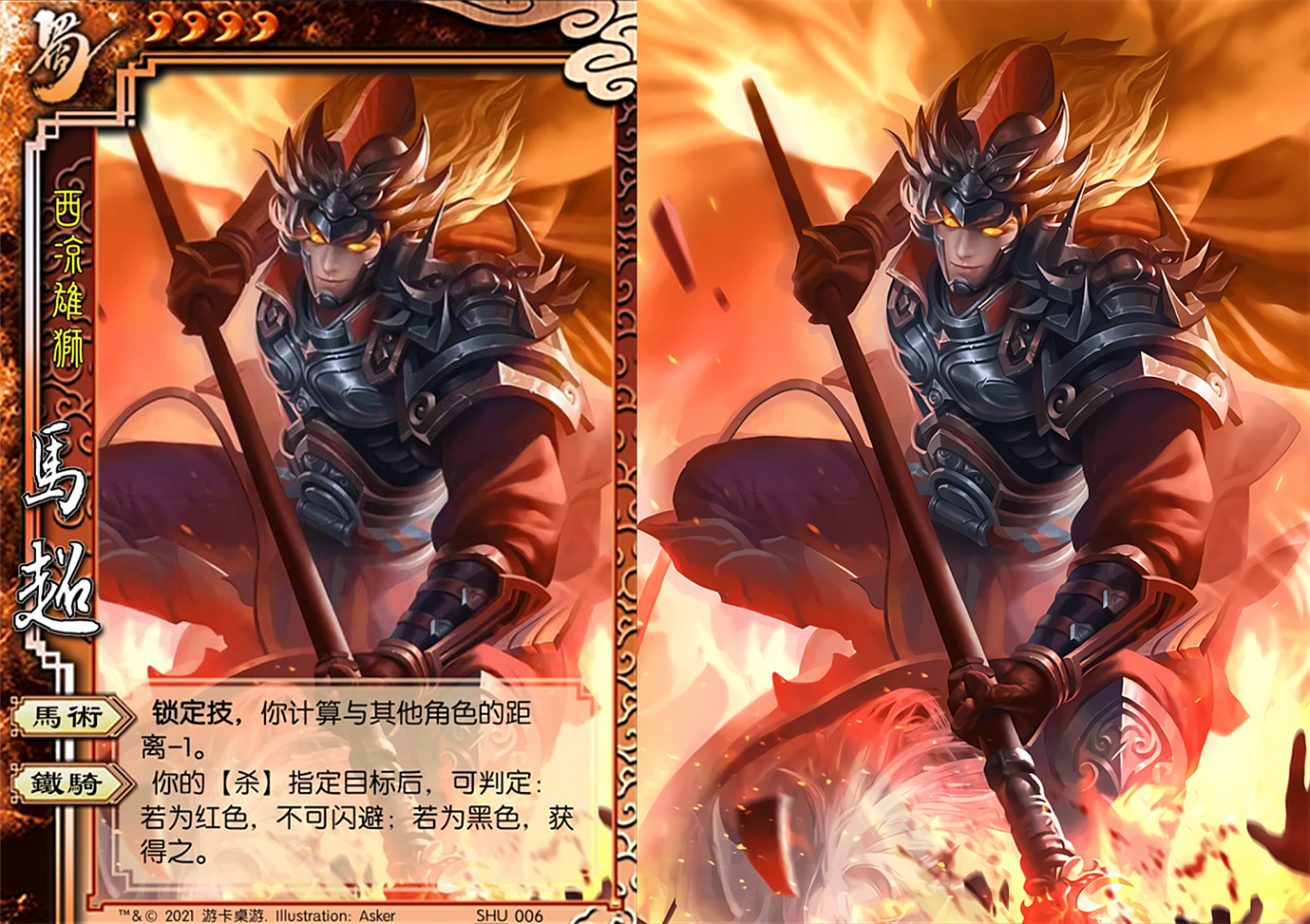 三国杀:马超的十四个版本,界马超就是神,刺槐超永动机