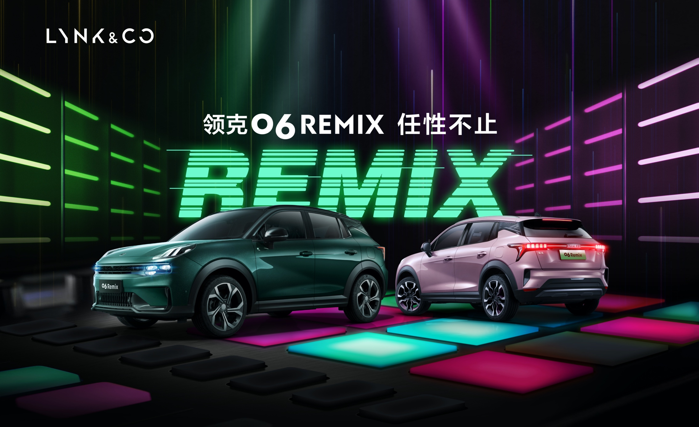 车企与电竞游戏玩转跨界营销