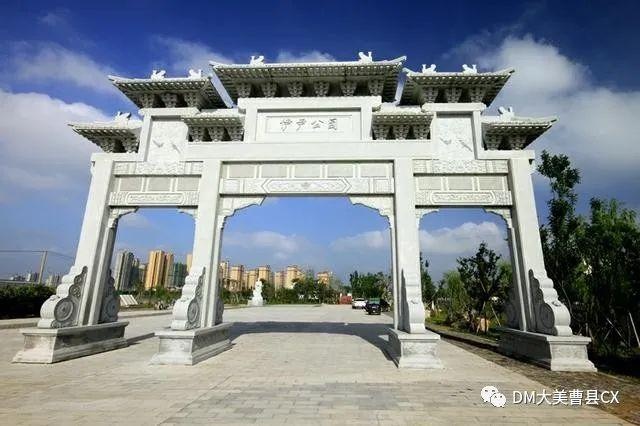 曹县:伊尹公园扮靓水韵新天地