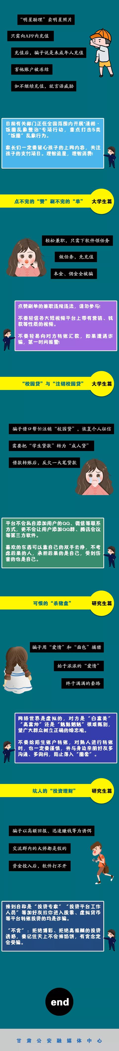 怎样控制初中生玩手机(怎么才能控制初中生玩手机)