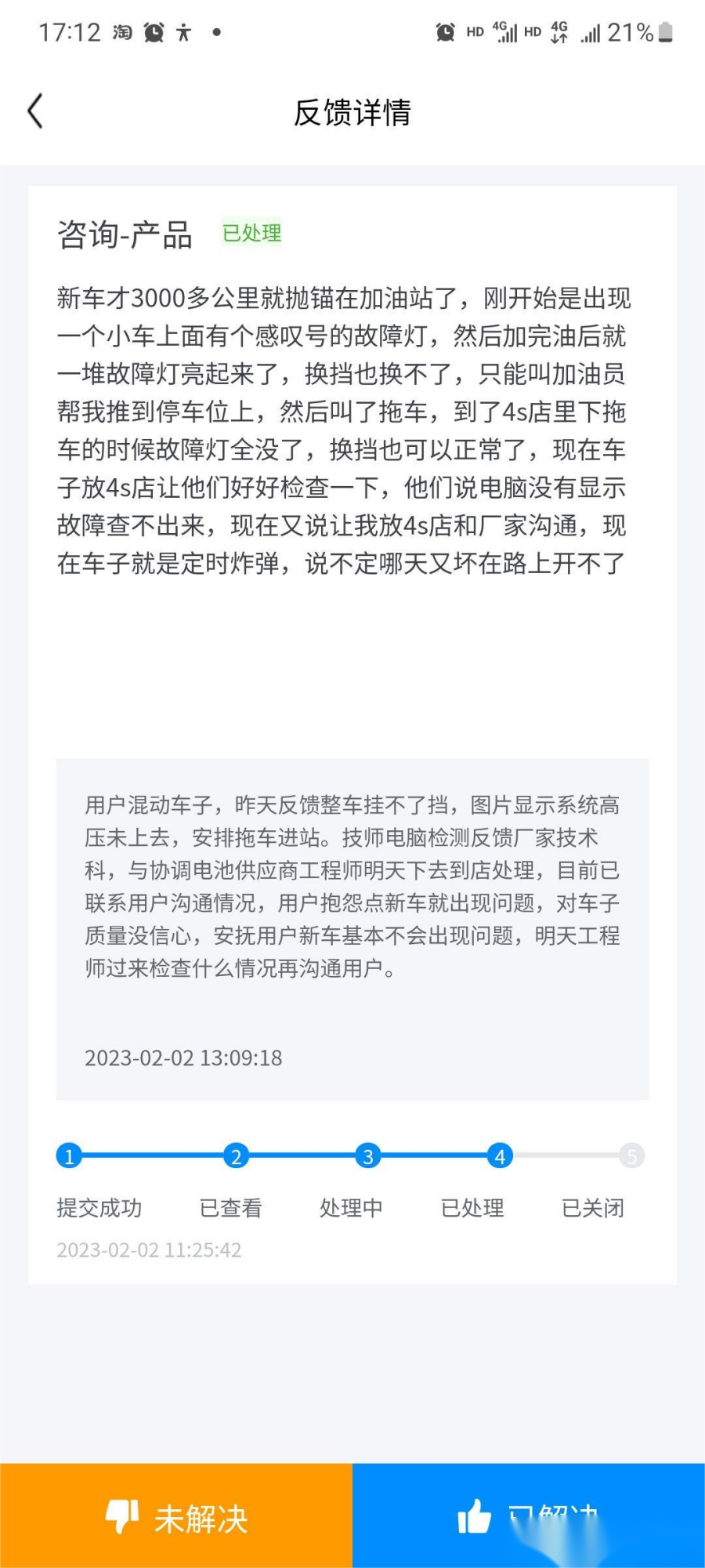  車忽然打不著也啟動不了_汽車突然就打不著了