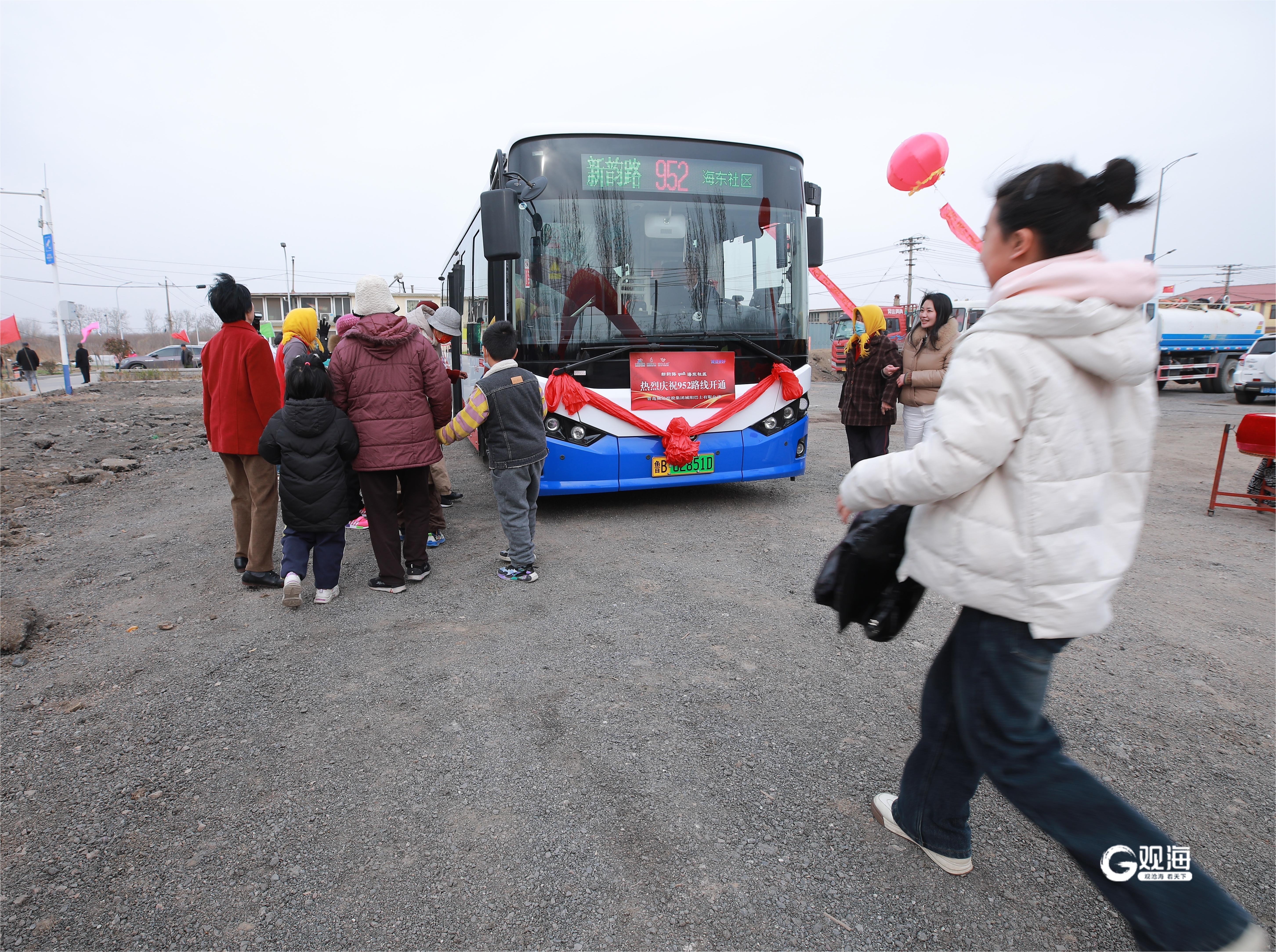 青岛952路公交开通,这个社区居民出行最后一公里不难了