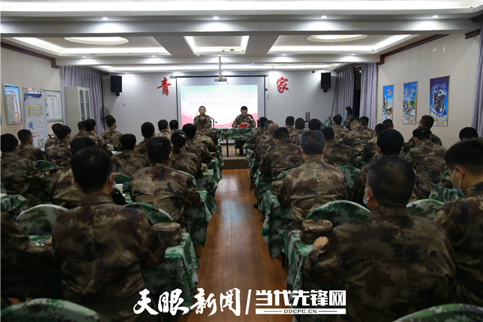 贵州省兴义军分区组织召开2021年度新任专武部长集训动员大会