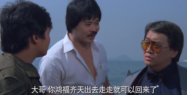 开心三响炮:沈威四个手下回答老大问题,太诚实的却讨厌(上)