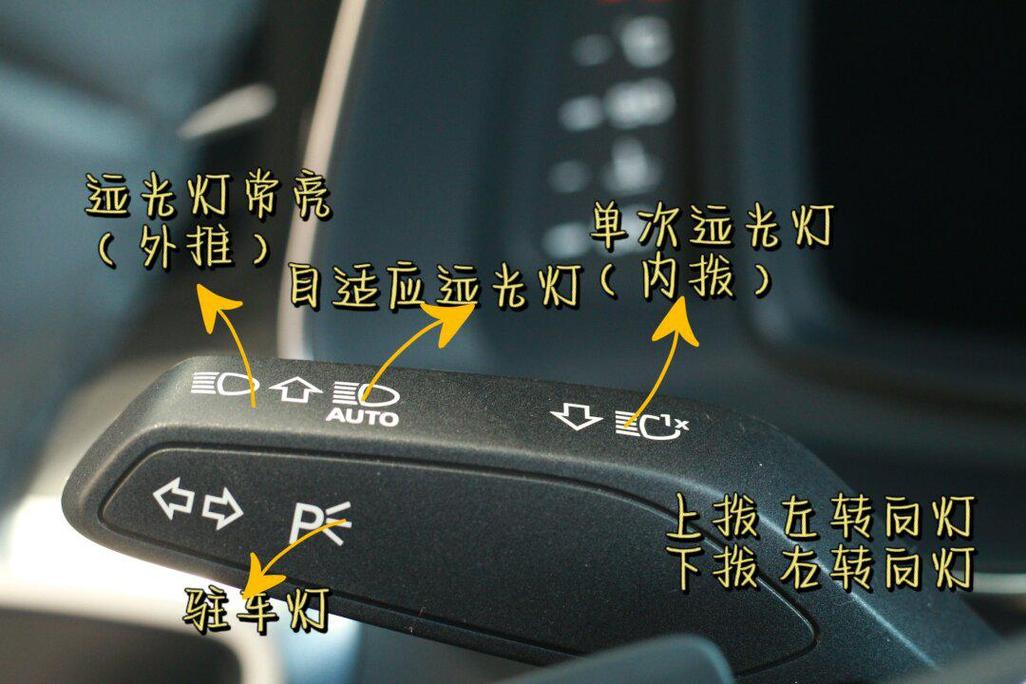 09奥迪a6l怎么打开卤素大灯