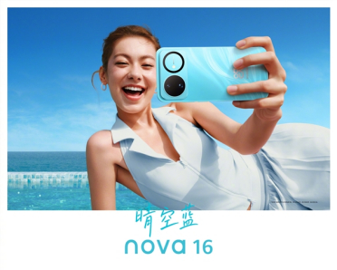 华为nova 16系列四配色外观公布：双环Deco超强辨识度