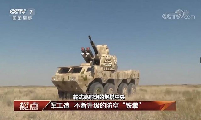 官媒公布解放军弹炮合一防空系统,高科技自动装弹机凸显中国军工实力