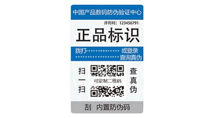 化妝品標籤標識不合格是什麼意思