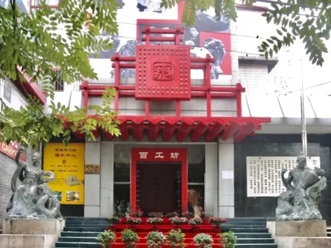 文明单位巡礼|北京京城百工坊艺术品有限公司