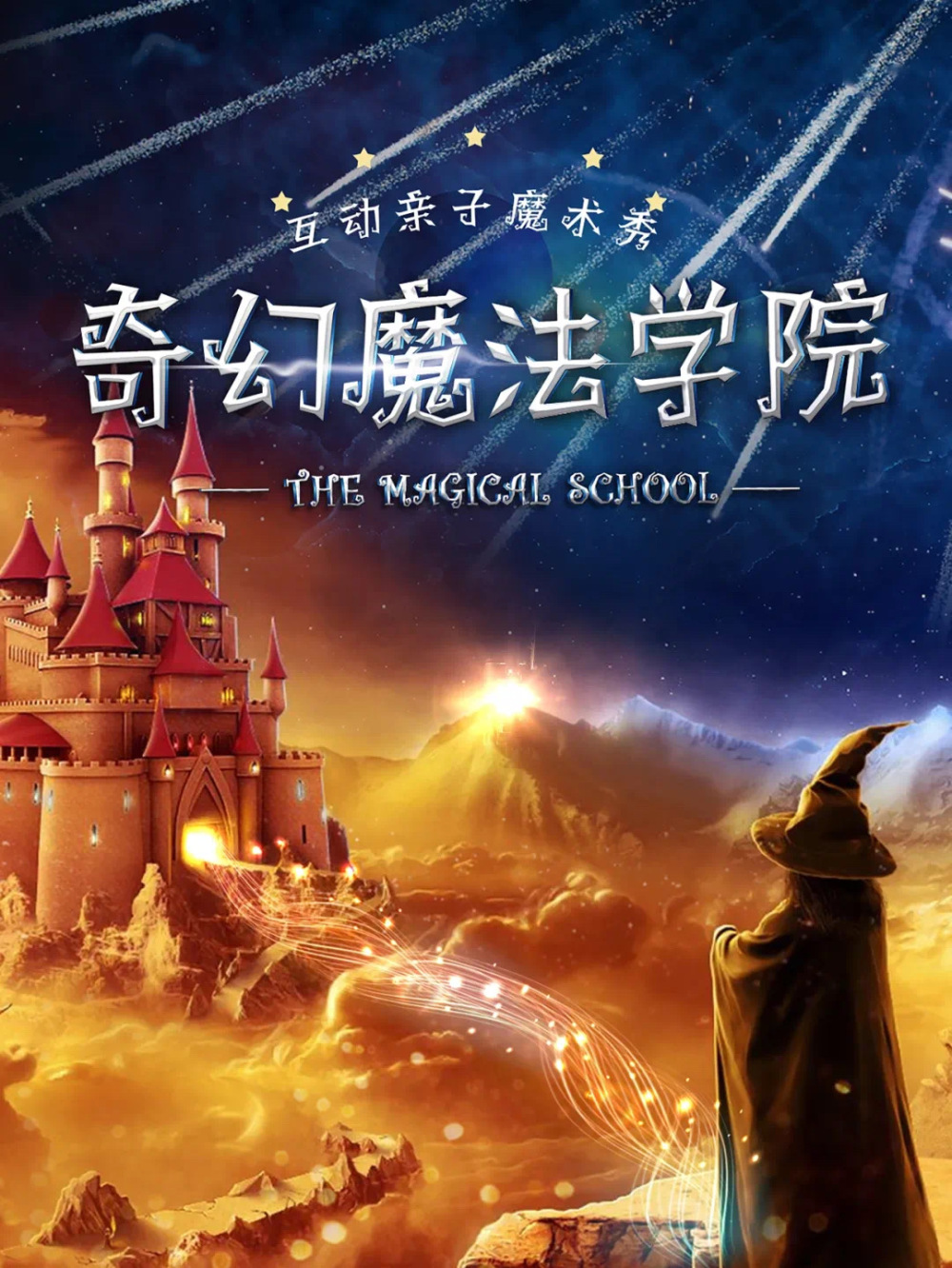 重庆舞台|下周演出预告:来!一起聆听新年的乐章
