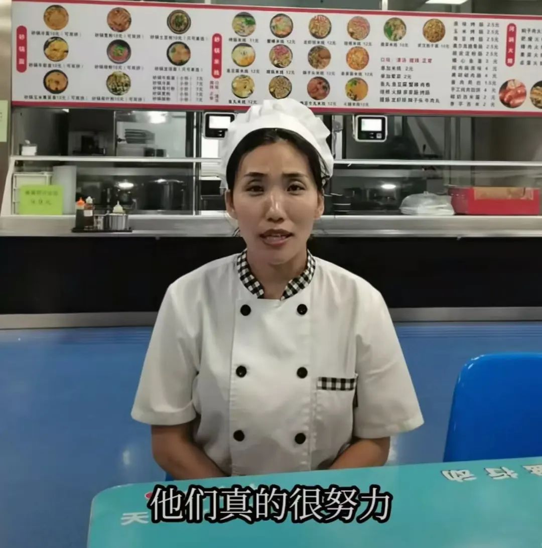 感动万千网友的食堂阿姨紧急打假