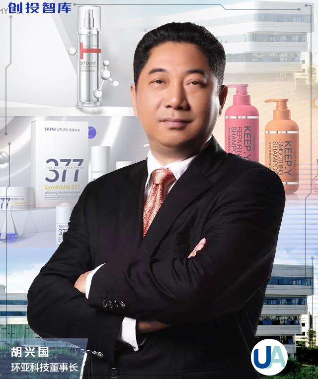 美肤宝要上市,河南老板年入21亿