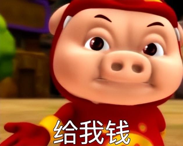 猪猪侠表情包冲图片
