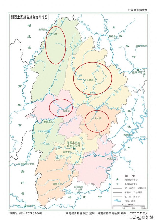 湖南湘西州保靖,古丈,龙山,永顺4县59乡镇3年的变迁
