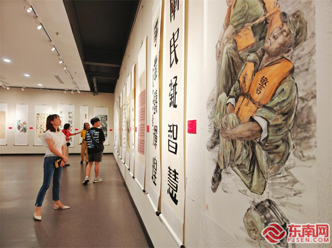 福州画院画展公告图片