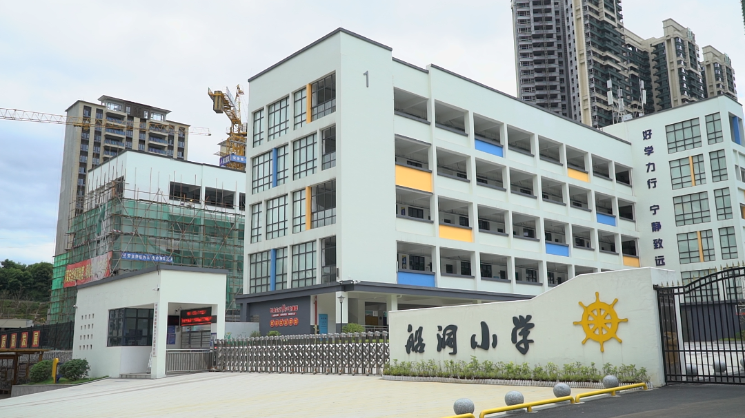 郴州市船洞新建学校图片