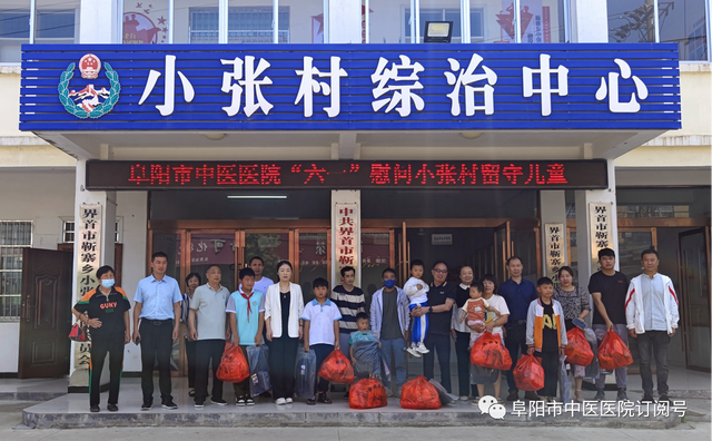 宁南义慰问界首市靳寨乡小张村留守儿童