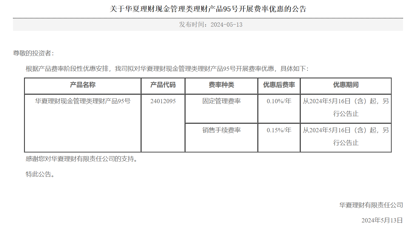 华夏银行北京收入证明 baijiahao.baidu.com