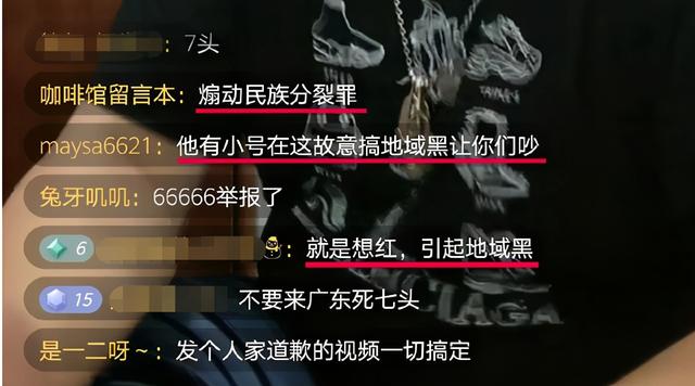 真是全靠"东北鼓油王",广东人"受教"了