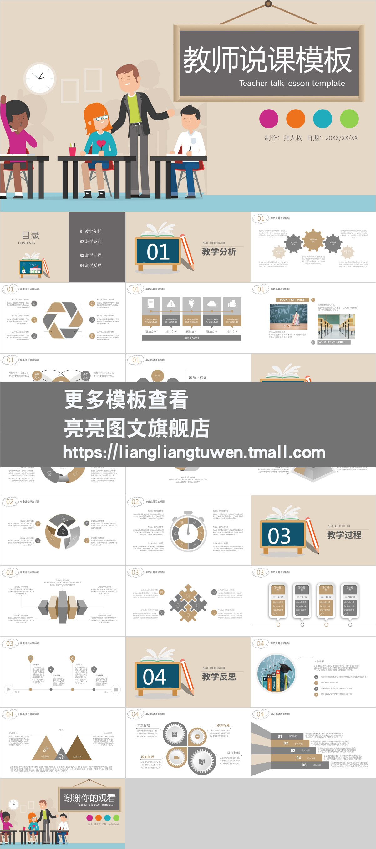 哪里有凤天大厅房卡多少钱大厅房卡